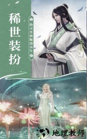 听说江湖游戏 v5.9.0 安卓版 1