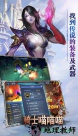 骑士喵喵喵 v1.0  安卓版 2