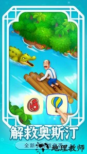 梦幻花园九游版 v3.1.0 安卓版 1