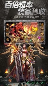 腾龙争霸 v2.0 安卓版 0