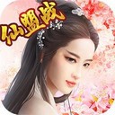 傲天三生三世十里桃花游戏