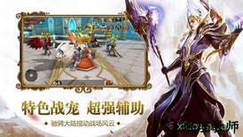 暴风勇者手游 v1.01 安卓版 1