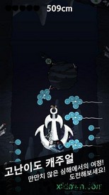 深海冒险家中文版 v1.0 安卓版 2