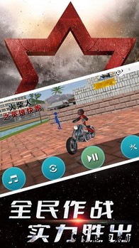 火柴人之英雄快跑手游 v1.0.7 安卓版 0