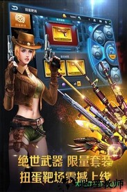 全球反恐手游 v1.0.0 安卓版 1