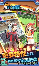 宇宙起源游戏 v1.1.0 安卓版 2