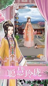 秀女上位记测试版 v1.2.7 安卓版 0
