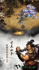 屠龙兄弟果盘客户端 v1.0 安卓版 2