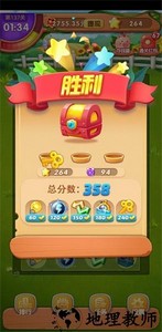 金果连连看手机版 v1.2.9 安卓版 3