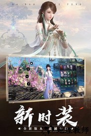 帝王霸业最新版 v2.0 安卓版 2
