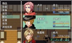 转生传说游戏 v1.1.0 安卓版 0