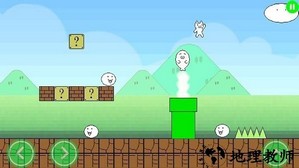 猫里奥大闯关手游最新版 v1.0 安卓版 0