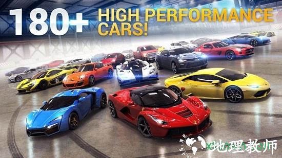狂野飙车8极速凌云最新版2023 v7.3.0i 安卓版 1