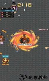 刀剑争霸手游 v1.0 安卓版 3