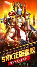 合金弹头集结4399版 v3.0 安卓版 3