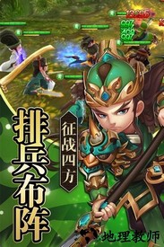 eq乐园游戏 v2.0.0 安卓版 2