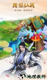 力港武林盟主 v1.0 安卓版 2