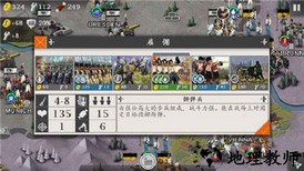 欧陆战争4中文版 v1.6.0 安卓版 1