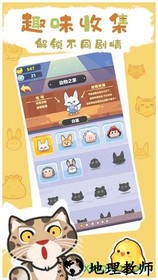 动物工坊手游 v1.0.0 安卓版 2