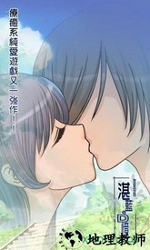 恋爱物语湛蓝的回忆 v2.0.6 安卓版 2