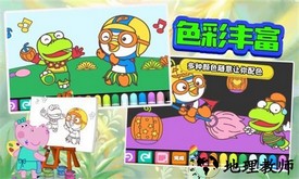 小公主涂色世界手机版 v1.2.7 安卓版 1