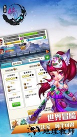 我要修仙官方版 v1.0.0 安卓版 1