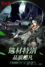 安魂曲最新版 v1.0.0 安卓版 0