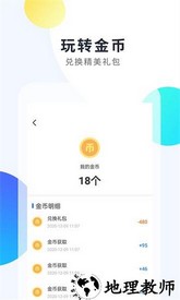 魔玩助手经典版 v1.0.2 安卓版 3