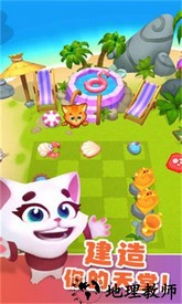 憨憨爱消除最新版 v1.0.0 安卓版 0