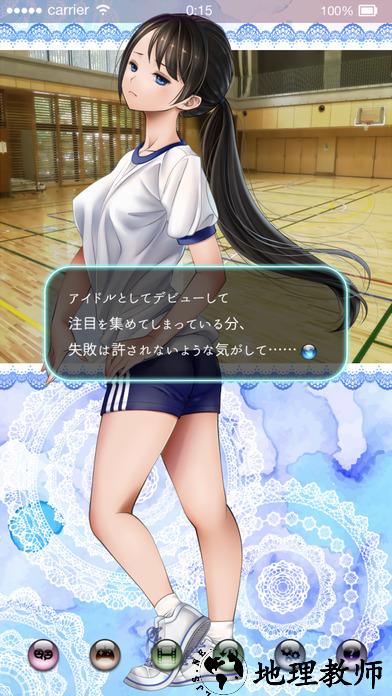 我的妹妹是偶像手游 v1.02 官网安卓版 1
