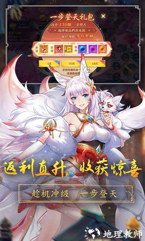 战玲珑2图片 5