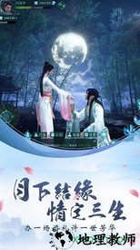 逍遥乱世录官方版 v6.0.0 安卓版 0
