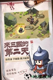 英雄这边请九游版 v1.28 安卓版 1