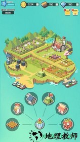 农场大乱斗红包版福利 v3.3.01 安卓版 1