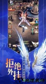 卓越之光满v版 v1.7.1 安卓版 0