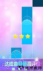 钢琴块2023中文版 v1.2.31 安卓版 1