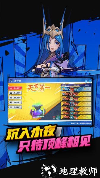 多多自走棋最新版本2023 v2.21.2 安卓版 2