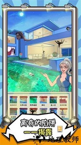 你在找茬吗手游 v1.0.1 安卓版 4