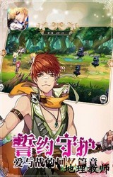 恋人之森手游 v1.0.3.30 安卓版 3