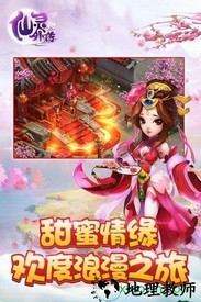 仙灵外传复古版 v0.55.0 安卓版 0