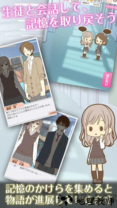 好想再听一次当时的话中文版 v1.1.0 安卓版 1