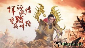 华哥传奇手游 v2.0 安卓版 2