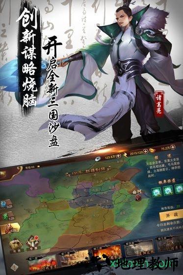 神界乱斗红包版 v1.0 安卓版 0