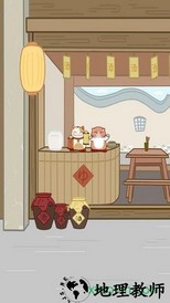 藏猫猫大作战 v1.0 安卓版 2