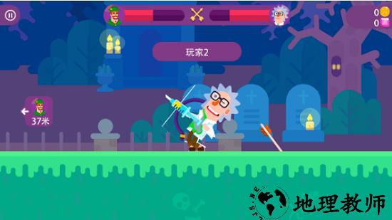 最强射箭达人最新版 v2.12.4 安卓版 0