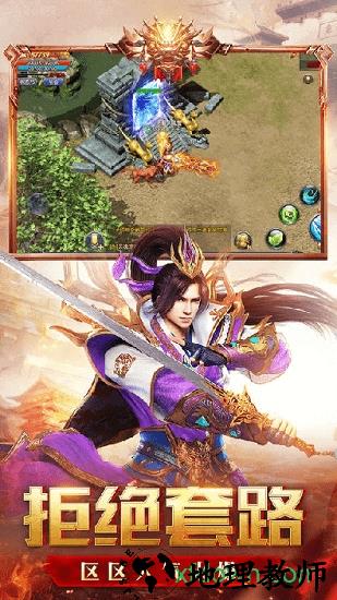荣耀轻变bt版 v3.0 安卓版 1