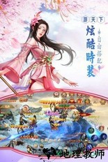 新九州行 v6.3.0 安卓版 1