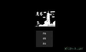 魔塔刘哥的冒险 v1.0.1 安卓版 3