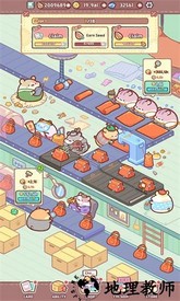 仓鼠袋工厂手机版 v1.0.8 安卓版 1
