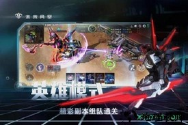 未来风暴 v1.5.134129 安卓版 2